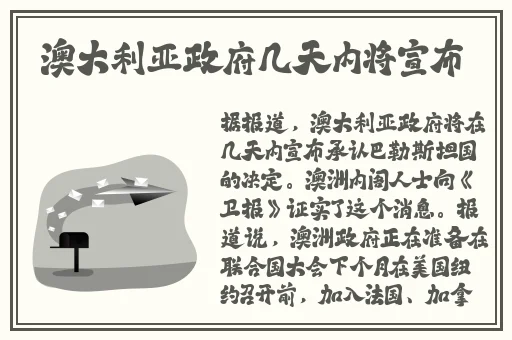 男生下身消失穿搭